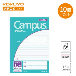 }\P10{IyRN z prCampusm[gipKr15ijZ~B5 30 10Zbg m-30F15NX10 m-30F15N m[g wKm[g pm[g B5 pr LpX campus LpXm[g KOKUYO