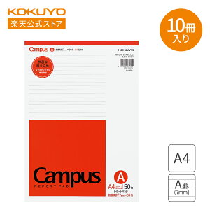 X[p[Z[ԒP10{IyRN z |[gpbhCampusiArjA4 50 10Zbg -110AX10 -110A |[gp |[gpbh |[gpbg A4 Ar 7mm 50 KOKUYO