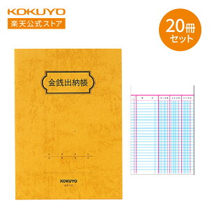 X[p[Z[ԒP10{IyRN zKo[ ㎿ B5 20s 44 20Zbg XC-11 [䒠 䒠 [Y[t KOKUYO RN 
