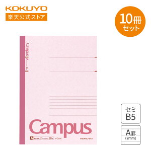 }\P10{IyRN z Campusm[giArjZ~B5 30 10Zbg m-3ANX10 m[g pbNm[g wKm[g B5 Ar 7mm 10 10pbN LpX campus LpXm[g KOKUYO