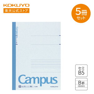 yRN z Campusm[giBrjZ~B5 40 5Zbg m-4BNX5 m[g pbNm[g wKm[g B5 Br 6mm 5 5pbN LpX campus LpXm[g KOKUYO