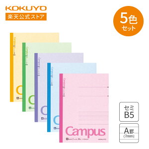 X[p[Z[P10{IyRN z Campusm[giArj5FA\[g Z~B5 30 5Zbg m-3CANX5 m[g pbNm[g wKm[g B5 Ar 7mm 5 5pbN LpX campus LpXm