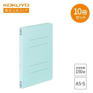 }\P10{IyRN ztbgt@C A5 c^ 10Zbg 150e 2 \  u[ F t-V12G t@C ^e^ KOKUYO RN 