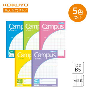 yRN z prCampusm[gi1mmjZ~B5 30 5Zbg m-30S10X5 m[g wKm[g m[g B5 r 10mm  LpX campus LpXm[g KOKUYO
