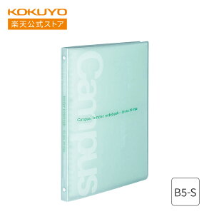 yRN z XoC_[m[gCampusB5 26 ő30e  -P733GZ oC_[ [Y[t B5 26 LpX campus LpXoC_[ KOKUYO