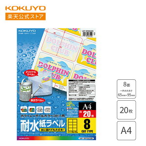 yRN zϐx A4 8 20 J[[U[ J[Rs[ LBP-WP6908N ϐ x J[ KOKUYO RN 