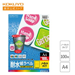 }\P10{IyRN zϐx A4 100 m[Jbg J[[U[ J[Rs[ LBP-WP1900N ϐ x J[ KOKUYO RN 