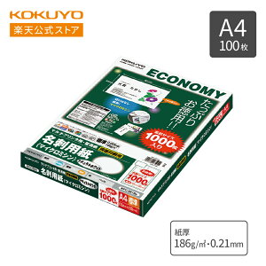 yRN z}`v^php ʕʎ A4 10 100 i`zCg zCg  KPC-VE15W Rs[p KBp v^[ KOKUYO RN 