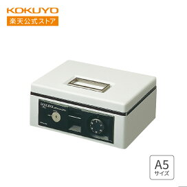 楽天市場】 オフィス関連用品 > 金庫・鍵収納 : コクヨ 
