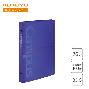 }\P10{IyRN z oC_[m[gCampusB5 26 ő100e  -333B oC_[ [Y[t B5 26 LpX campus LpXoC_[ KOKUYO