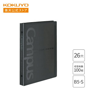 yRN z oC_[m[gCampusB5 26 ő100e  -333D oC_[ [Y[t B5 26 LpX campus LpXoC_[ KOKUYO