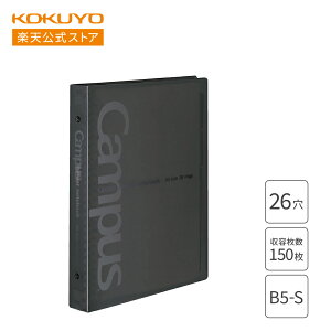 }\P10{IyRN z oC_[m[gCampusB5 26 ő100e  -633D oC_[ [Y[t B5 26 LpX campus LpXoC_[ KOKUYO