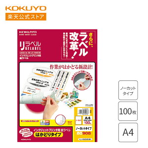 }\P10{IyRN zIJPpxx ͂ǂ^Cv A4 m[Jbg100 KJ-E80908N xV[ CNWFbgvg IJP KOKUYO RN 