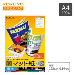 }\P10{IyRN z J[[U[EJ[Rs[p }bg WiʈpjA4 100 LBP-F1210 Rs[p LBPp J[Rs[ A4 100 KOKUYO