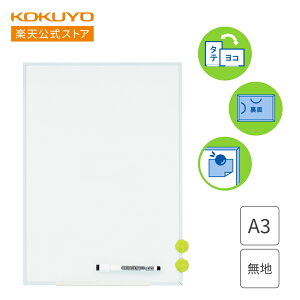 X[p[Z[P10{IyRN z zCg{[h|WeB A3 ݂艺^Cv cp P3FB-A3W zCg{[h A3 Ǌ| ǂ ݂艺 |WeB KOKUYO