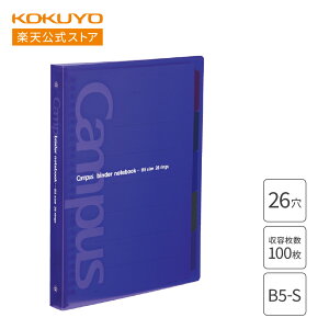 }\P10{IyRN z oC_[m[gCampusB5 26 ő100e  -P333NVZ oC_[ [Y[t B5 26 LpX campus LpXoC_[ KOKUYO