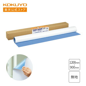 }\P10{IyRN zzV[g^CvzCg{[hs^{ n 1,200×900mm FB-P34W zCg{[h z z^Cv KOKUYO RN 