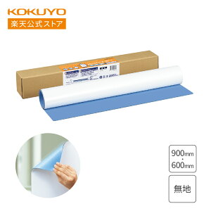 }\P10{IyRN zzV[g^CvzCg{[hs^{ n 900×600mm FB-P23W zCg{[h z z^Cv KOKUYO RN 