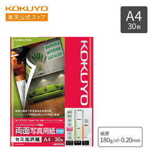 X[p[Z[ԒP10{IyRN z CNWFbgvg ʎʐ^p  Z~ A4 30 KJ-J23A4-30N CNWFbgp IJPp A4 30 Z~ CNWFbg IJP KOKUYO