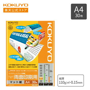 yRN z CNWFbgv^p ʈp A4 30 KJ-M26A4-30 IJPp vgp v^[ Rs[p Rs[  CNWFbg vg IJP KOKUYO RN 