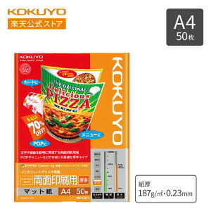 }\P10{IyRN z CNWFbgv^p ʈp A4 50 KJ-M25A4-50 IJPp vgp v^[ Rs[p Rs[  CNWFbg vg IJP KOKUYO RN