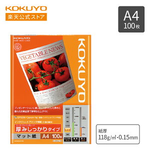 }\P10{IyRN z CNWFbgv^p  A4 100 KJ-M16A4-100 IJPp vgp v^[ Rs[p Rs[  CNWFbg vg IJP KOKUYO RN 