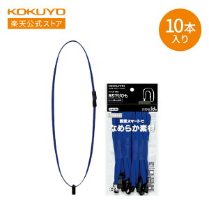 yRN z݂艺RAChvX10{  it-L6-10NB D ݂艺 lbNXgbv 10{ KOKUYO RN 