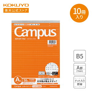 }\P10{IyRN z |[gpbhCampusihbgBrjB5 50 10Zbg -50ATZ |[gp |[gpbh |[gpbg B5 Ar 7mm hbgr 50 hbg KOKUYO