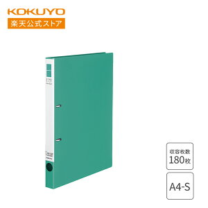 yRN z Ot@CSlim Style A4 180e 2  t-URF420NG t@C 2t@C DOt@C A4 180e  ^e^ ӂ 2 DO c^ KOKUYO