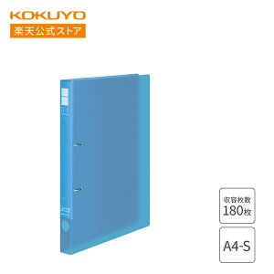 yRN z X Ot@C A4 180e 2 Cgu[ t-URFC420NLB Ot@C 2t@C A4 180 2 KOKUYO