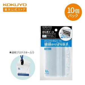 yRN zDp\tgP[XAChvX EIDJ[hp 3[ `bNt PP \tg^Cv 10Zbg it-SPC180-10 \tgP[X D Ј ICJ[h IDJ[h KOKUY