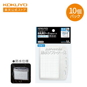 yRN zDphP[XAChvX hEIDJ[hp 3[ `bNt PP \tg^Cv 10Zbg it-BC180-10 \tgP[X D Ј ICJ[h IDJ[h KOKUYO 