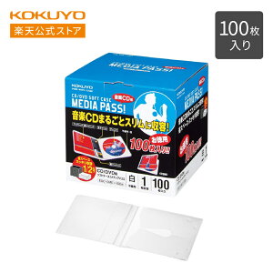 X[p[Z[ԒP10{IyRN zCD/DVDP[XMEDIA PASS 1e 100  EDC-CME1-100W CDP[X DVDP[X CD[ DVD[ CD DVD KOKUYO RN 