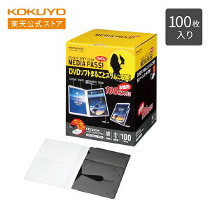 X[p[Z[ԒP10{IyRN zCD/DVDP[XMEDIA PASS g[TCY 1e 100  EDC-DME1-100D CDP[X DVDP[X CD[ DVD[ CD DVD KOKUYO RN 