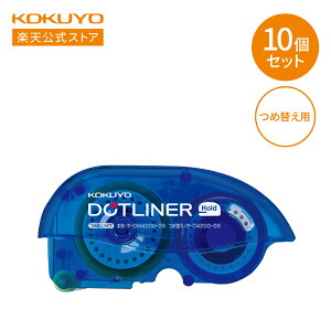 X[p[Z[P10{IyRN ze[v̂聃hbgCi[z[hlߑւpe[v({̕ʔ) 10Zbg ^-D4200-08X10 e[v̂ ̂ hbgCi[ S lߑւ KOKUYO 