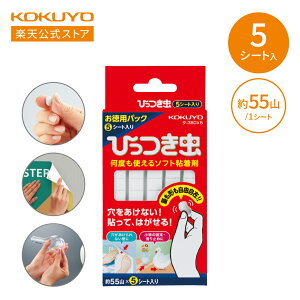 X[p[Z[P10{IyRN zxg\tgڒ Ђ 55R 5Zbg ^-380 Ђ ڒ  OK S f Œ |X^[ KOKUYO RN 