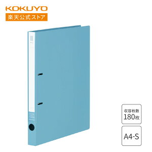 yRN z Ot@CNEOS A4 180e 2 ^[RCYu[ t-NE420NB Ot@C 2t@C A4 180 2 NEOS lIX KOKUYO