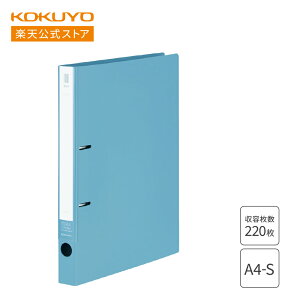 yRN z Ot@CNEOS A4 220e 2 ^[RCYu[ t-NE430NB Ot@C 2t@C A4 220 2 NEOS lIX KOKUYO