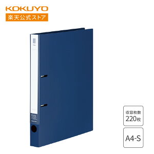 yRN z Ot@CNEOS A4 220e 2 lCr[ t-NE430NDB Ot@C 2t@C A4 220 2 NEOS lIX KOKUYO