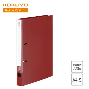 yRN z Ot@CNEOS A4 220e 2 J[}Cbh t-NE430NR Ot@C 2t@C A4 220 2 NEOS lIX KOKUYO