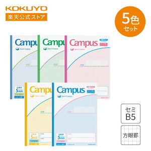 yRN zX}[gLpXprʁZ~B5 5mmr 30 5pbN m-GS30S10-5NX5 m[g wKm[g LpXm[g  RN KOKUYO