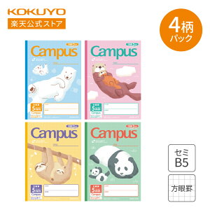 }\P10{IyRN z prCampusm[g Aj}ipKrjZ~B5 30 4Zbg m-30AS10-5X4 m[g wKm[g pm[g B5 pr LpX campus LpXm[g KOKUYO