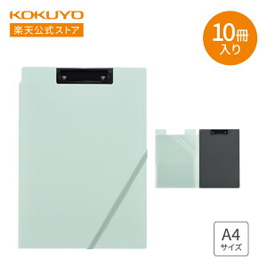 }\P10{IyRN zނ蕪Nbvz_[ A4 40e 10Zbg ~gO[ n-MC50G Nbvz_[ oC_[ KOKUYO RN 