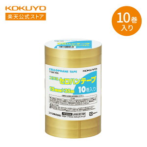 }\P10{IyRN z eʃZne[v 10Zbg 15mm×35m 努 Ɩp T-SK15N Ze[v Zne[v Se[v 10 15mm×35m HƗp KOKUYO
