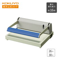 楽天市場】コクヨ 多穴パンチ pn－50nの通販