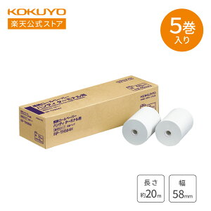 X[p[Z[P10{IyRN zM[y[p[nfB^[~ip11m 5 58×a40mm RP-TH584H M [ [y[p[ W[ KOKUYO RN 