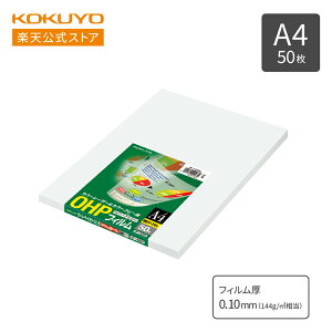 }\P10{IyRN zOHPtBJ[LBP&PPCp A4 50 VF-1420N J[[U[EJ[Rs[p tB gXpV[ KOKUYO RN 