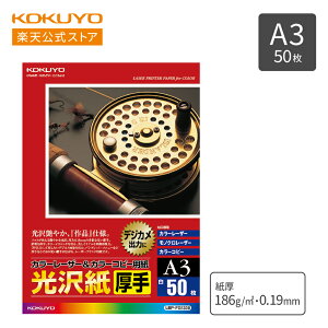 yRN z A3 50 0.19mm Fx78%x LBP-FG1330  J[[U[ J[Rs[ KOKUYO RN 
