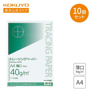 }\P10{IyRN zg[VOy[p[ A4 50 10Zbg Z-T149N A4 ʂ ʂG g[VO g[X g[VO KOKUYO RN 