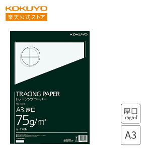 }\P10{IyRN zg[VOy[p[ A3 100 Z-T78N A3 ʂ ʂG g[VO g[X g[VO KOKUYO RN 